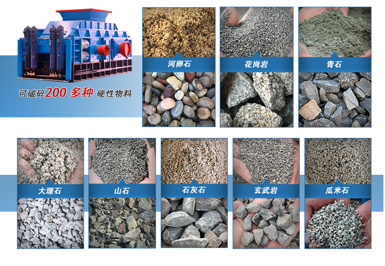 選礦破碎 華盛銘對輥制砂機(jī) 河南對輥破碎機(jī)實力廠家 液壓對輥制砂機(jī)生產(chǎn)廠家